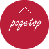 pagetop